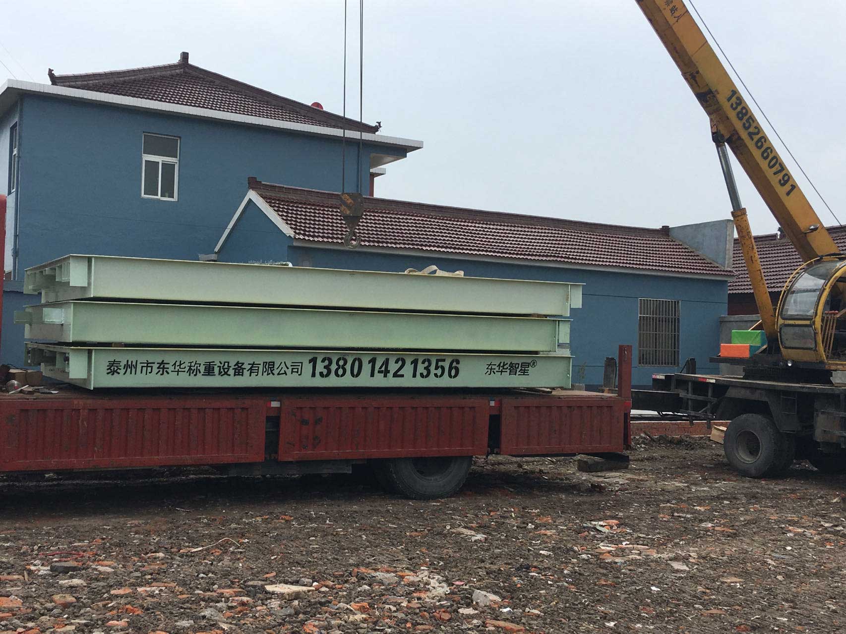  數(shù)字式、模擬式10到200噸大型電子地磅